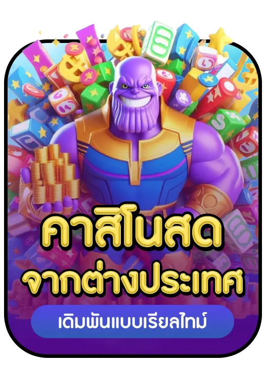 THANOS999 strength 4 THANOS999 strength 4