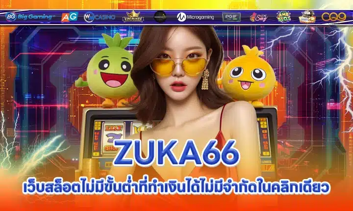 ZUKA66 ZUKA66