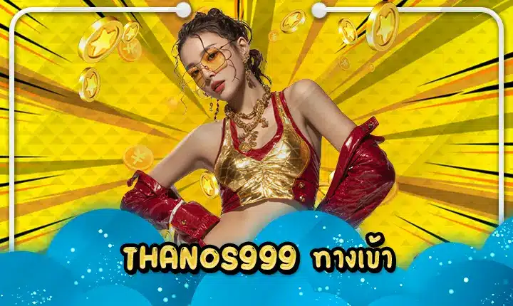 THANOS999 ACCESS