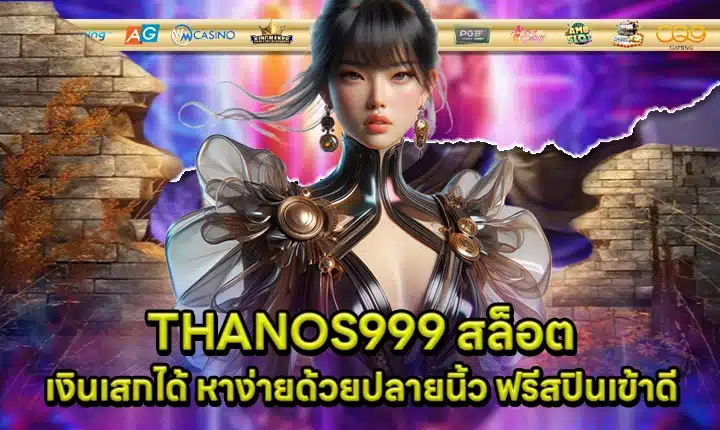 THANOS999 Cover THANOS999 Cover